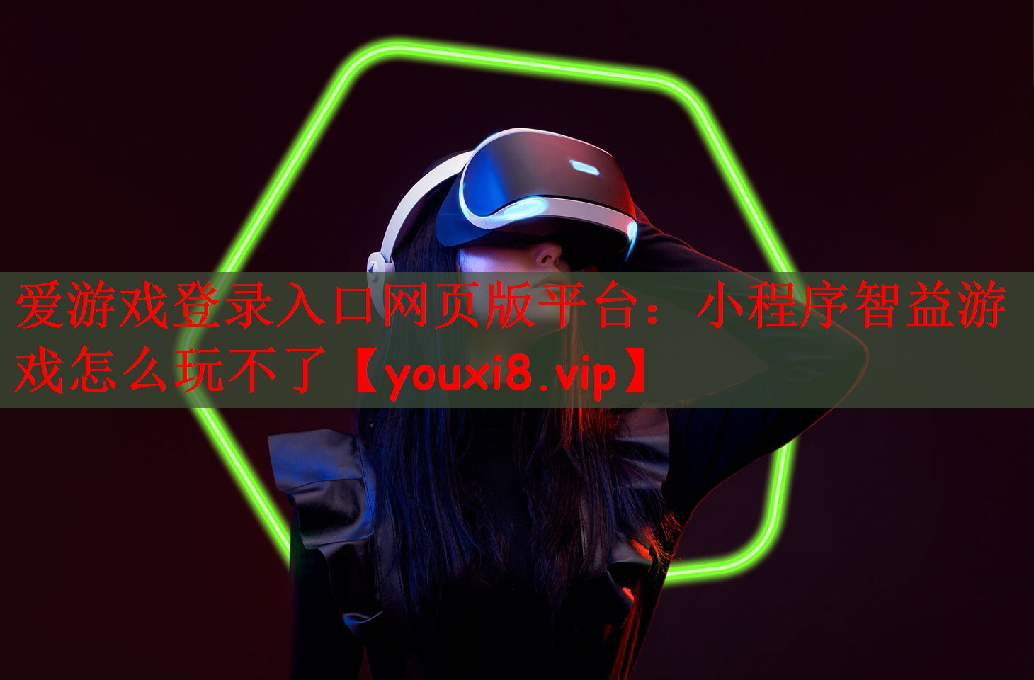 <strong>爱游戏登录入口网页版平台：小程序</strong>